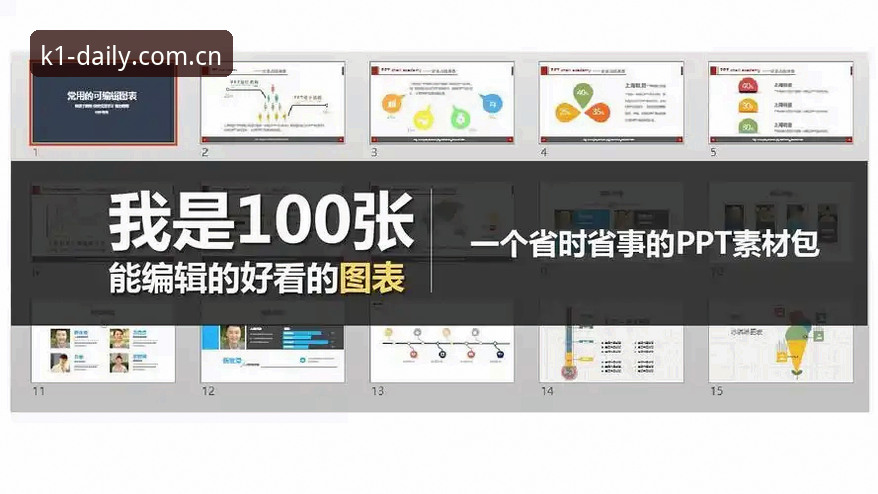 CN每天第一站赛事更新怎么下载——直接安装vs升级修复，哪个更省事？